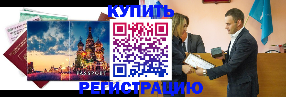 форма 3 в Щучье